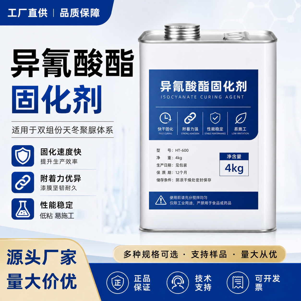 产品或应用示意图