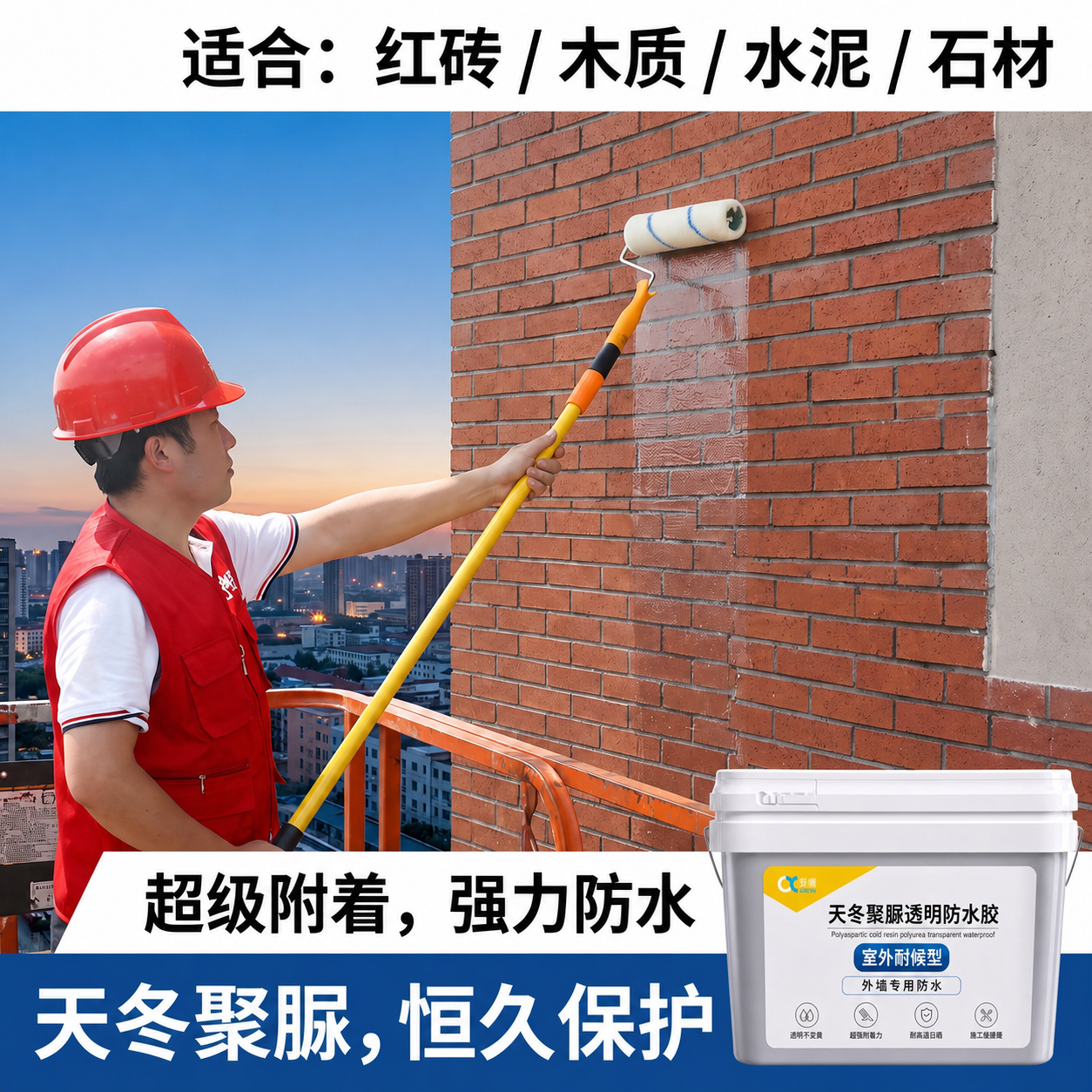 产品或应用示意图