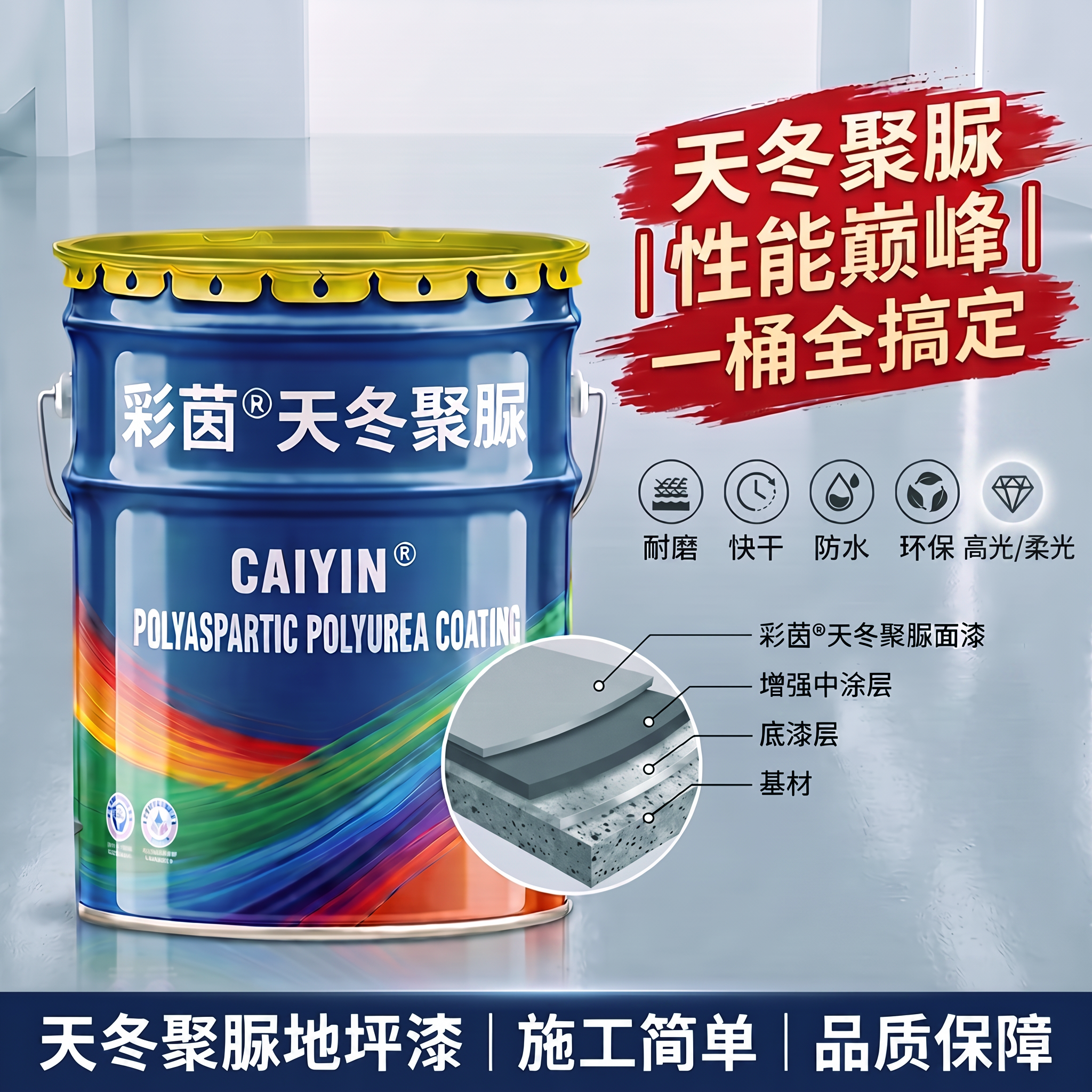 产品或应用示意图